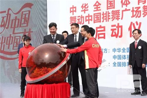 携手中华全国体育基金会,让爱心传递,德家处处在行动!