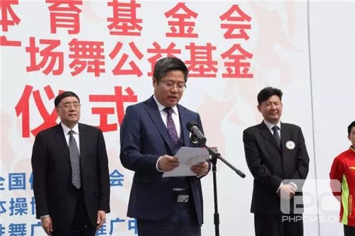 携手中华全国体育基金会,让爱心传递,德家处处在行动!