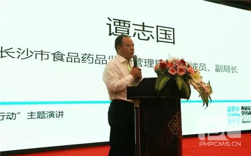 绿之韵集团荣获“湖南省食品诚信示范单位”称号