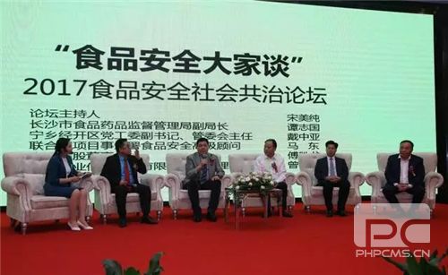 绿之韵集团荣获“湖南省食品诚信示范单位”称号