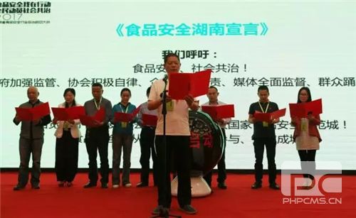 绿之韵集团荣获“湖南省食品诚信示范单位”称号