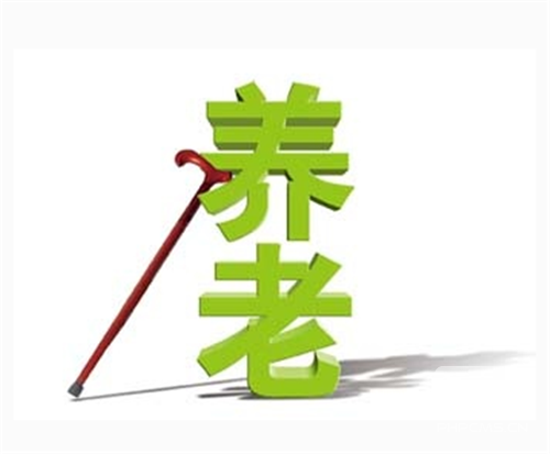 专家预测:中国养老产业将“井喷”十年