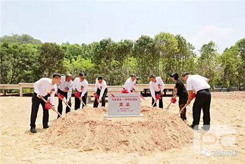“马中友谊园”在东莞奠基 完美捐赠100万资助建设