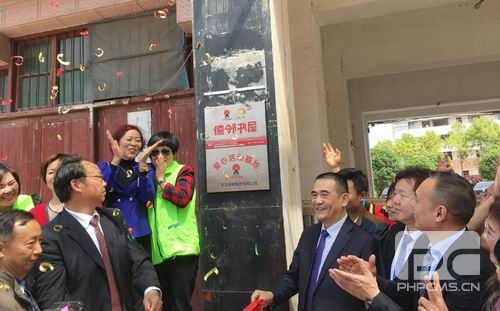 太阳神:第13家德邻书屋在湖北省孝感市落成