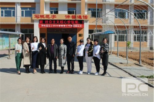 绿之韵集团DS美体事业部助力春蕾爱心书屋