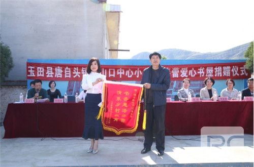 绿之韵集团DS美体事业部助力春蕾爱心书屋
