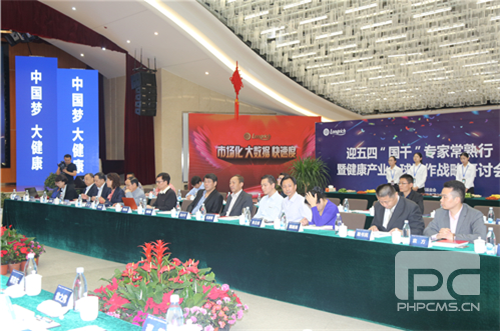 迎五四“国千”专家常熟行 全球健康协作隆力奇吹响大健康号角