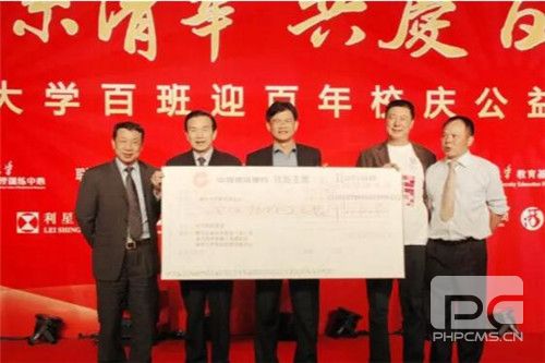 完美的梦想与信念:坚信之、持恒之,立足中山、扎根中国