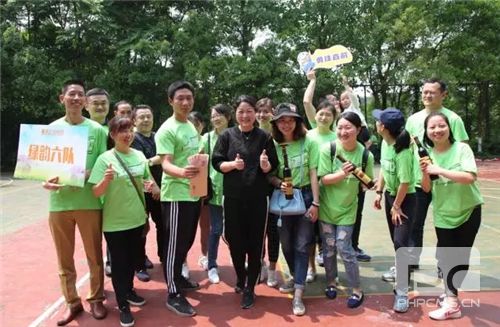 向快乐出发——绿之韵集团2017年度员工户外拓展活动成功举行