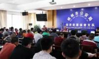 广西桂林警方持续打击非法传销，53个传销头子被拿下！