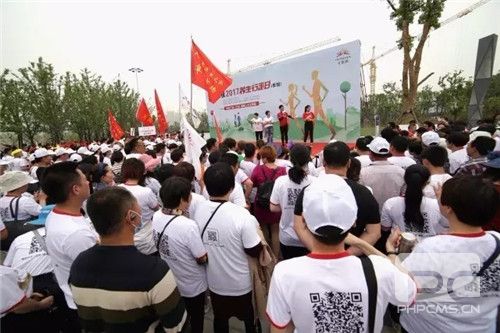 2000市民走进双清湾 无限极养生行走日引爆阜城!