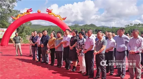 安发(连平)猕猴桃现代农业示范园基地揭牌