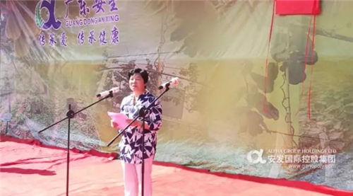 安发(连平)猕猴桃现代农业示范园基地揭牌