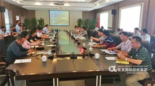 安发(连平)猕猴桃现代农业示范园基地揭牌