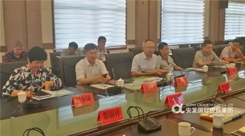 安发(连平)猕猴桃现代农业示范园基地揭牌