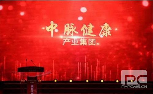 原来,中脉为妇女儿童做了这些事!