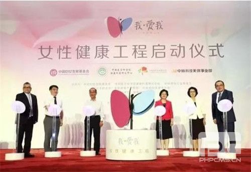 原来,中脉为妇女儿童做了这些事!