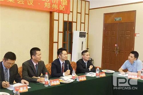 群贤毕至,“智”在必得 ——策略委&发展委会议(郑州站)