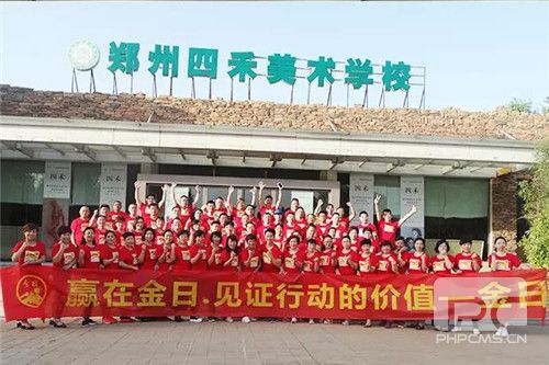群贤毕至,“智”在必得 ——策略委&发展委会议(郑州站)