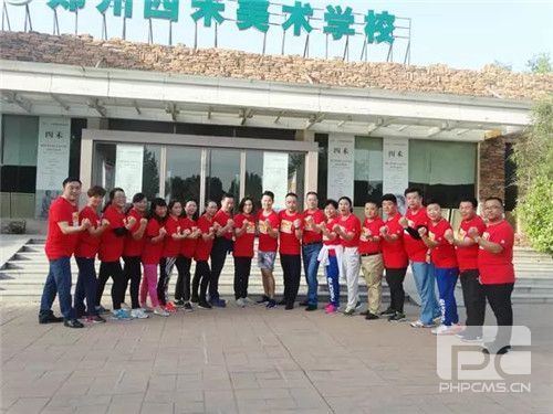 群贤毕至,“智”在必得 ——策略委&发展委会议(郑州站)