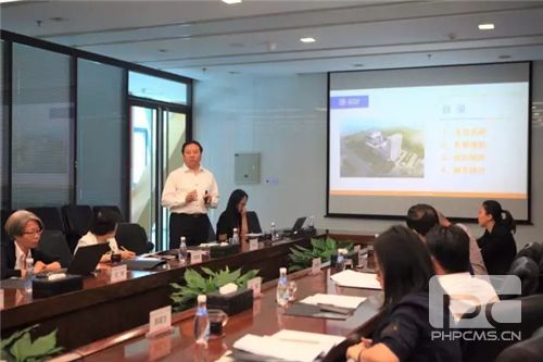 天士力华夏未来文化教育发展集团第一届十次董事会顺利召开