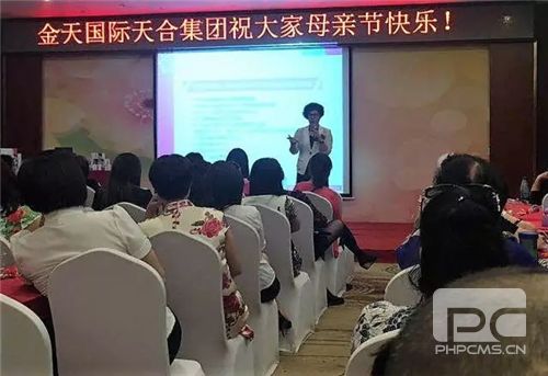 金天国际“2017人人享有生殖健康”公益科普讲座走进长沙