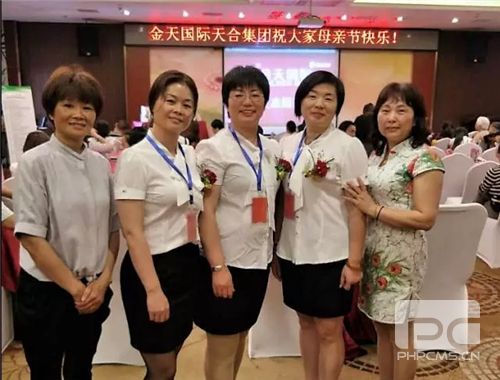 金天国际“2017人人享有生殖健康”公益科普讲座走进长沙