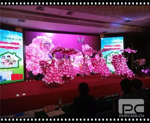 “以爱为名,让爱回家”隆力奇黑龙江分公司爱计划启动大会