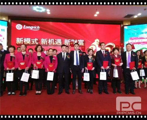 “以爱为名,让爱回家”隆力奇黑龙江分公司爱计划启动大会