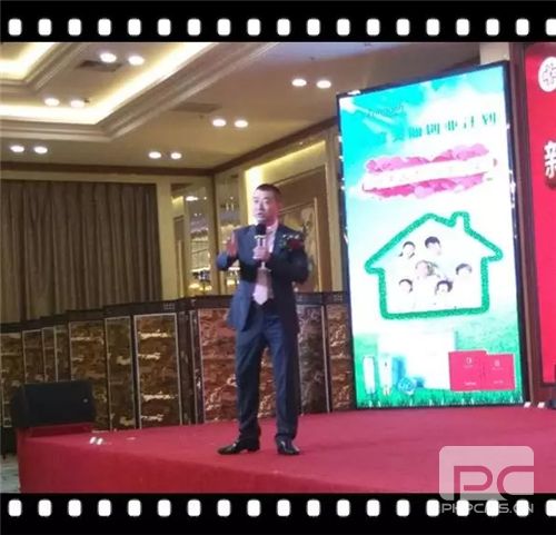 “以爱为名,让爱回家”隆力奇黑龙江分公司爱计划启动大会