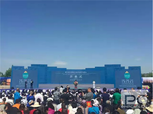 龙润茶受邀参展第五届中蒙俄万里茶道市长峰会