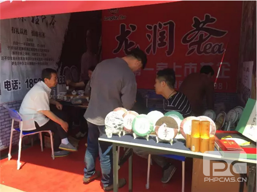龙润茶受邀参展第五届中蒙俄万里茶道市长峰会