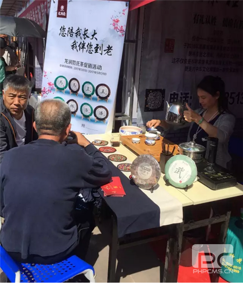 龙润茶受邀参展第五届中蒙俄万里茶道市长峰会