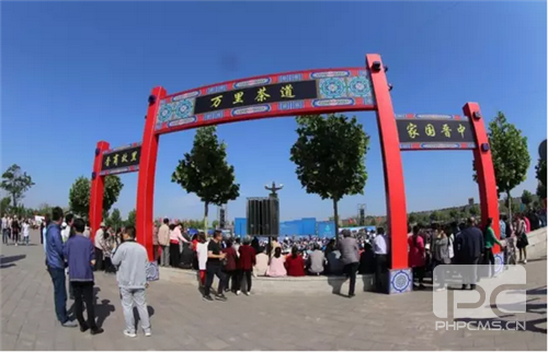龙润茶受邀参展第五届中蒙俄万里茶道市长峰会