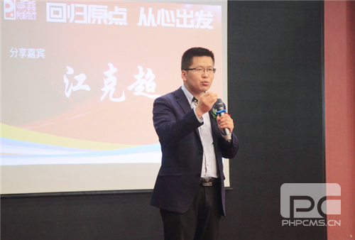 完美大连分公司:把脉市场动向,回归原点出发
