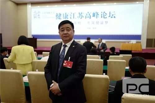 安惠董事长陈惠出席首届江苏发展大会