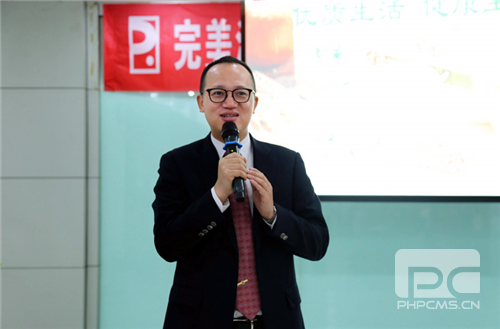 完美湖北分公司举办2017年服务中心店员培训