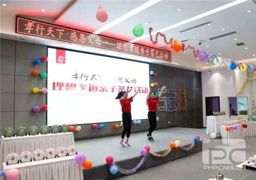 孝行天下,感恩父母——理想孝道亲子茶艺活动在昆温情举行