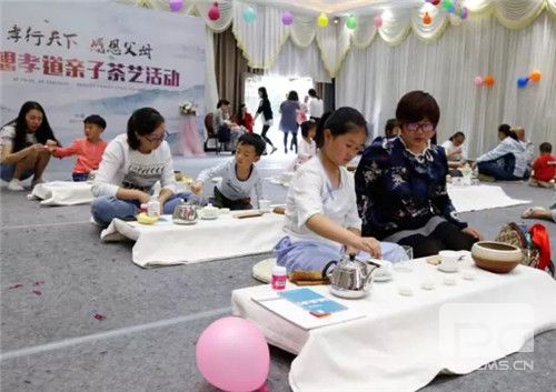 孝行天下,感恩父母——理想孝道亲子茶艺活动在昆温情举行