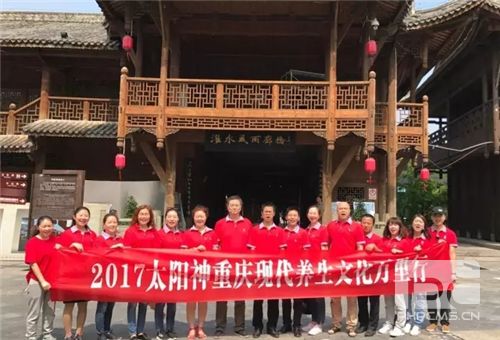 太阳神万里行重庆站圆满结束
