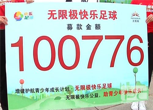 无限极2017养生行走江门启动 数千市民公益万步走传递爱