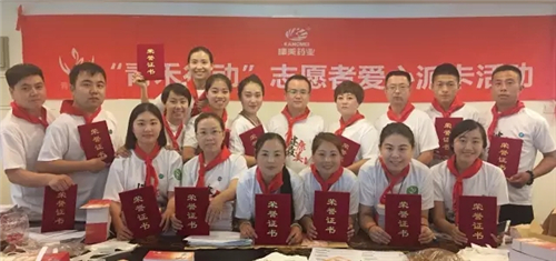 康美温度点亮北京城!“青禾行动”6.1志愿者派卡活动暖心启动