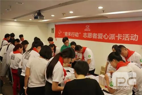 康美温度点亮北京城!“青禾行动”6.1志愿者派卡活动暖心启动