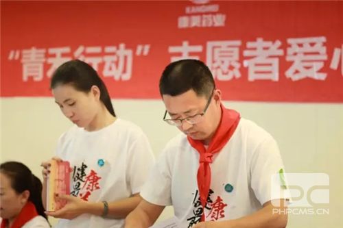 康美温度点亮北京城!“青禾行动”6.1志愿者派卡活动暖心启动