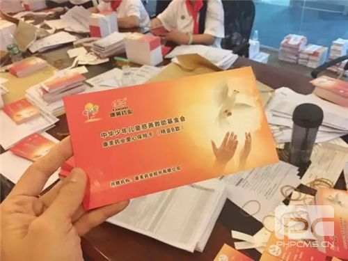 康美温度点亮北京城!“青禾行动”6.1志愿者派卡活动暖心启动