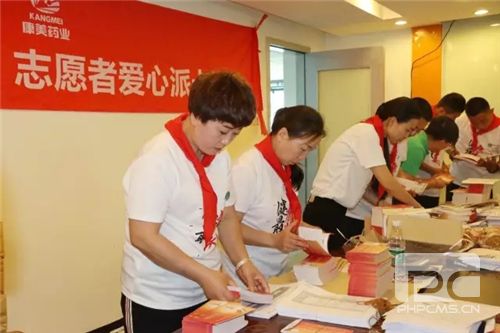 康美温度点亮北京城!“青禾行动”6.1志愿者派卡活动暖心启动
