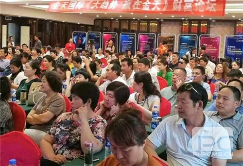 金天国际“2017人人享有生殖健康”公益科普讲座走进固始