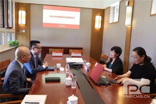 北京大学教育基金会徐建成助学金、李仙霖助学金在北京大学正式设立