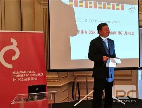 中欧工商峰会前夕,金天国际受邀出席中比经贸洽谈会