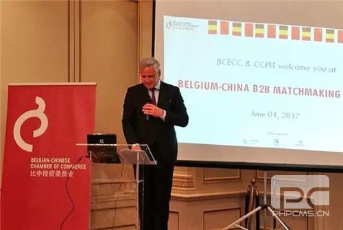 中欧工商峰会前夕,金天国际受邀出席中比经贸洽谈会